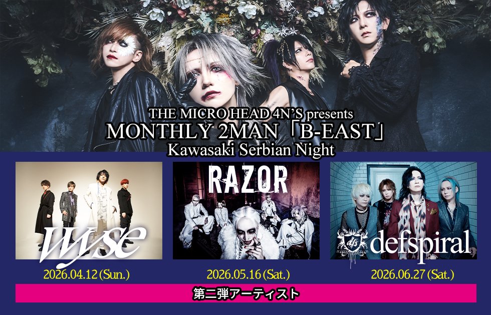 LIVE | wyse official site